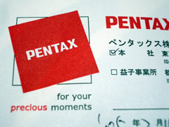 写真：ペンタックスからの封筒　ロゴ部分